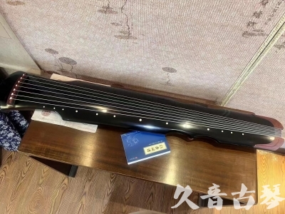 舟山群岛新区●久音古琴   ●新品推荐  20230718 [高级精品演奏伏羲式](考级必选)
