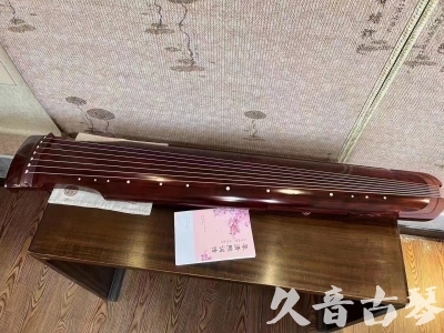舟山群岛新区●久音古琴  ●今日推荐  20230811[收藏级仲尼式]（升级必选）