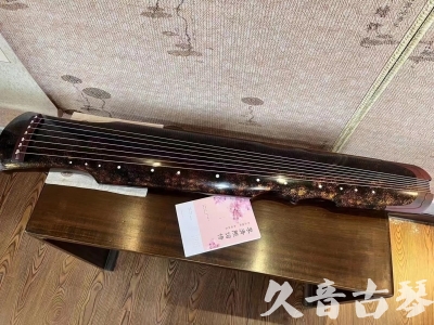 舟山群岛新区●久音古琴  ●臻品推荐20230815  [犀牛皮纹伏羲]