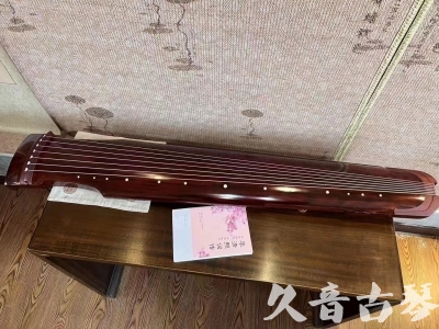 舟山群岛新区●久音古琴  ●今日推荐 20231024 [收藏级仲尼式]（升级必选）