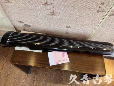 舟山群岛新区●久音古琴  ●今日推荐 20231025[收藏级伏羲式]（老师必选）