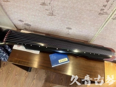 舟山群岛新区●久音古琴   ●新品推荐  20231101 [高级精品演奏伏羲式](考级必选)