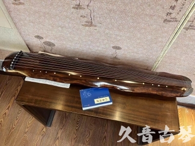 舟山群岛新区●久音古琴  ●今日推荐 20231103 【断纹蕉叶】