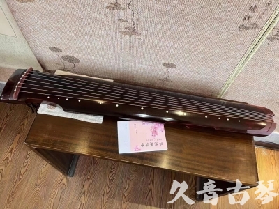舟山群岛新区●久音古琴  ●今日推荐 20231129 [洒金仲尼]（无人抗拒）