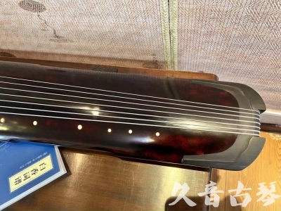 舟山群岛新区●久音古琴  ●今日推荐 20231205 [高级精品演奏仲尼式]