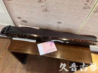 舟山群岛新区●久音古琴  ●今日推荐20231219  [收藏级蕉叶式]（老师必选）