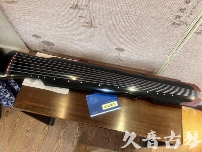 舟山群岛新区●久音古琴   ●新品推荐 20231222  [高级精品演奏伏羲式](考级必选)