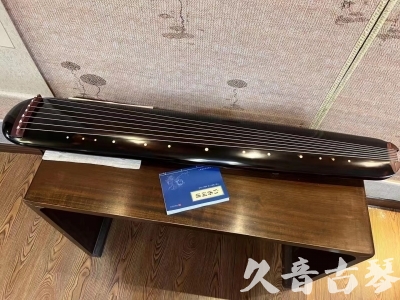 舟山群岛新区●久音古琴  ●今日推荐20231225 [顶级演奏混沌式](琴室老师必选)