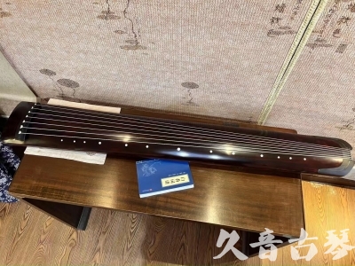 舟山群岛新区●久音古琴  ●今日推荐20231226  [顶级演奏正和]