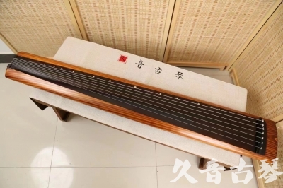 舟山群岛新区●久音古琴  ●今日推荐  20240906[稀有枯木龙吟式]